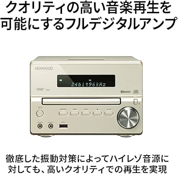 Amazon | JVCケンウッド ケンウッド Bluetooth コンポ Kseries XK-330