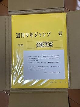 Amazon.co.jp: ONE PIECE 91巻 ワノ国複製原画キャンペーン