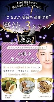 Amazon.co.jp: Ailine アイリーヌ 二重美容液 : ビューティー