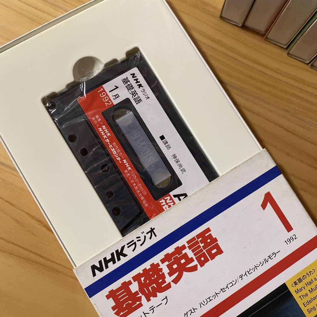 Amazon.co.jp: NHK ラジオ基礎英語 カセットテープ 冊子 テキスト