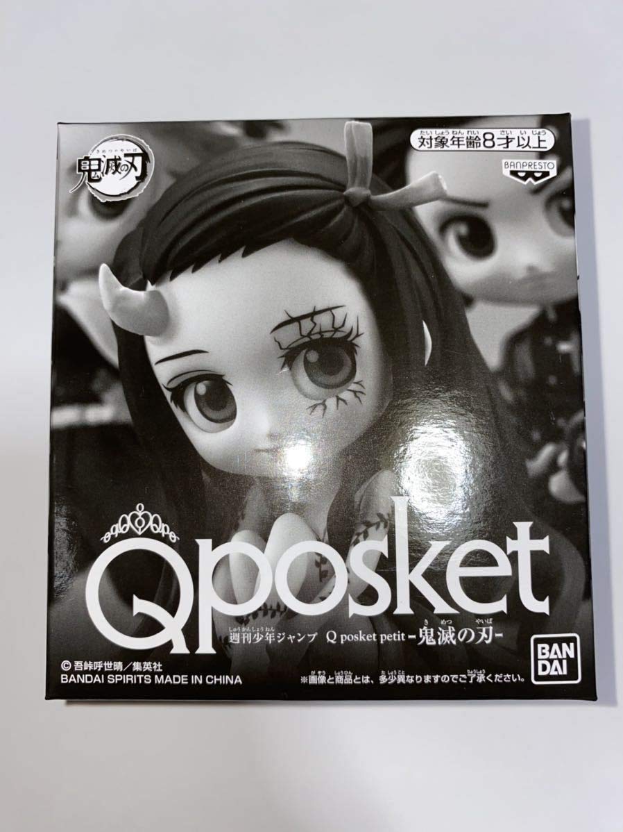 Amazon.co.jp: 煉獄杏寿郎 竈門炭治郎 竈門禰豆子 3種セット ジャンプ