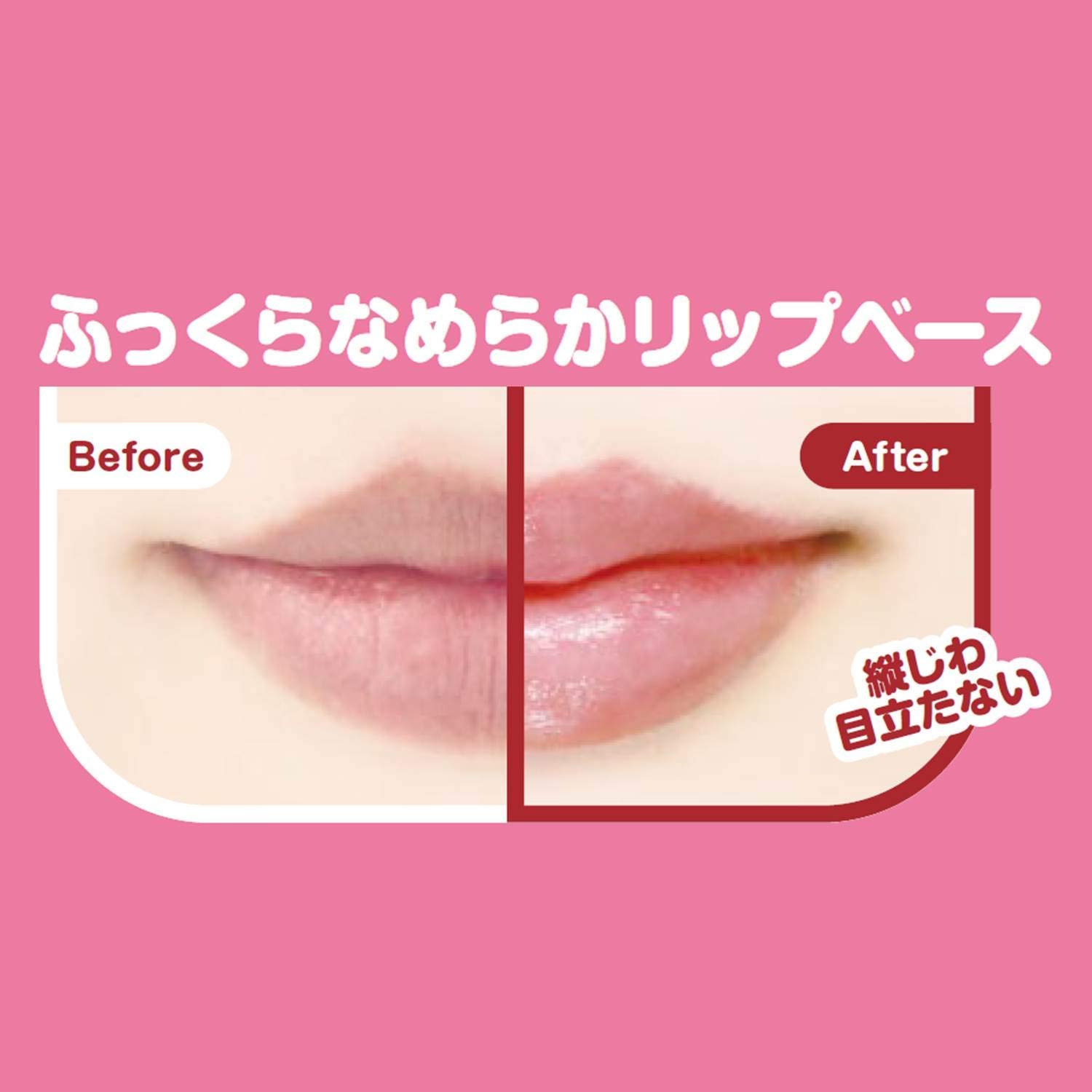 Amazon.co.jp: エテュセ リップエッセンス(スティック)N 唇用美容液
