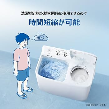 Amazon | ハイアール(Haier) 洗濯機 5kg 二槽式 幅77cm ステンレス脱