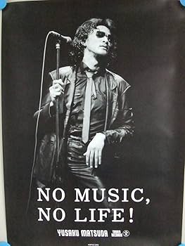 Amazon.co.jp: ラスト1 松田優作 70年代 B2(約73×52㎝) ポスター TOWER