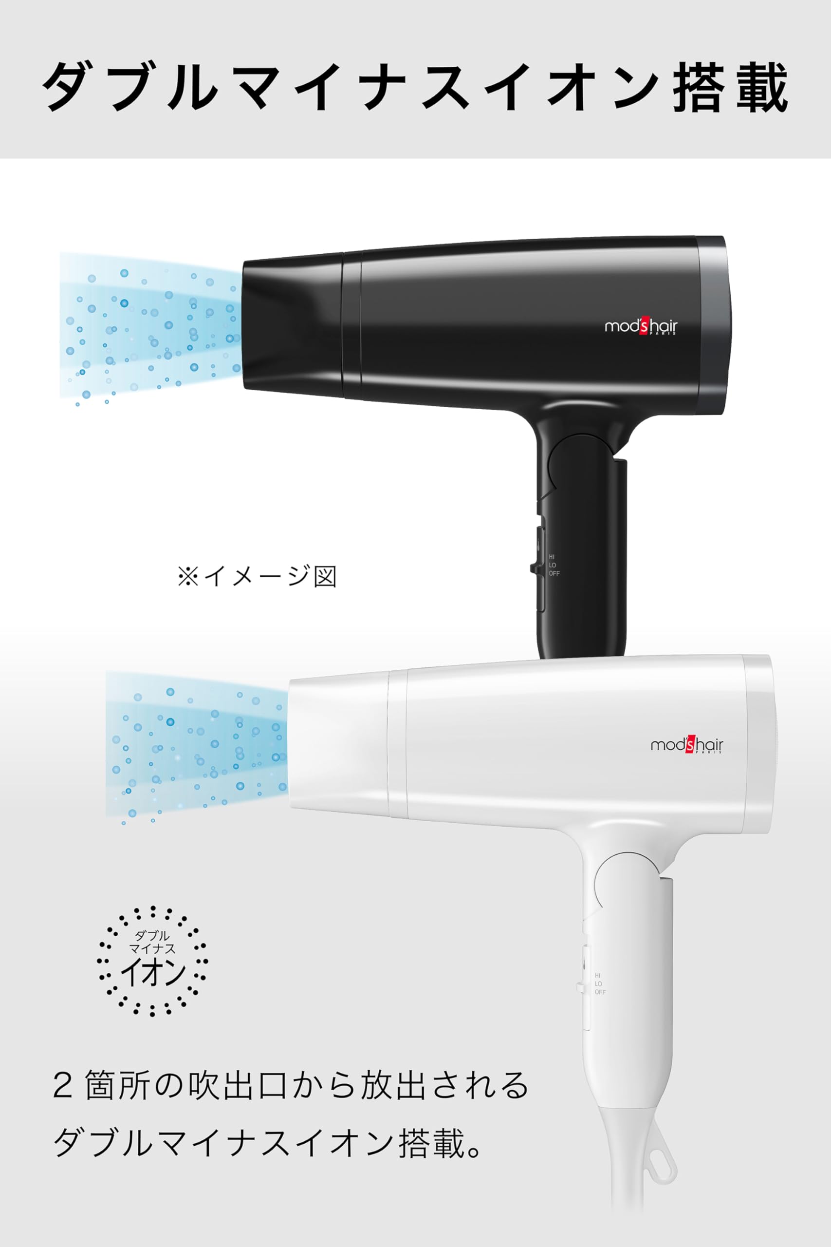 Amazon | [ mod's hair ] スタイリッシュ マイナスイオンヘアー