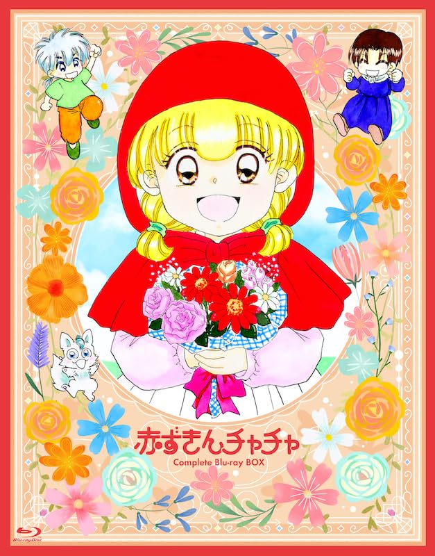 Amazon.co.jp: 赤ずきんチャチャ Blu-ray BOX[期間限定版] [Blu-ray