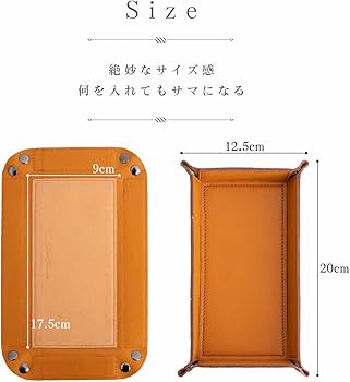 Amazon | [Dom Teporna Italy] 小さめ レザートレイ 長方形 ペントレイ