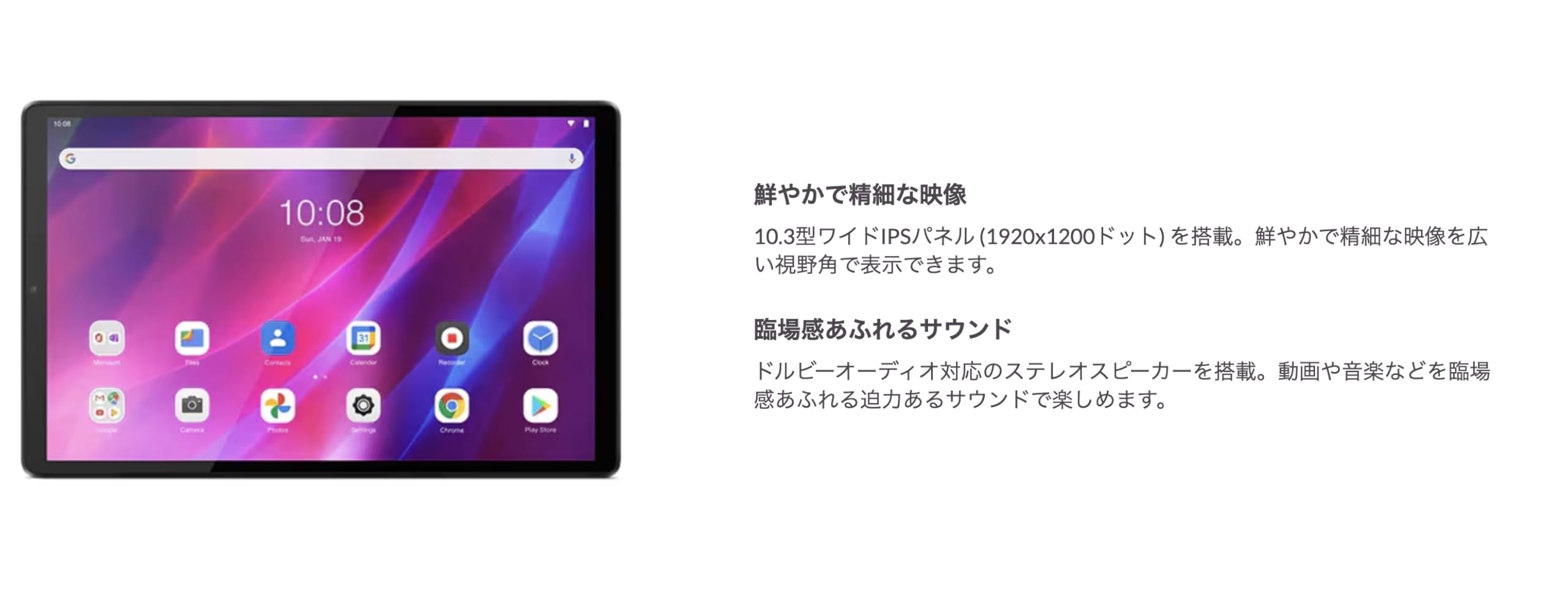 Amazon.co.jp: 【整備済み品】Lenovo Tab K10 アビスブルー ZA8R0079J