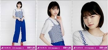 Amazon.co.jp: 西野七瀬 15枚（5コンプ） コンプ 乃木坂46 生写真