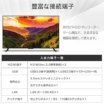Amazon | アイリスオーヤマ 55V型 4Kチューナー内蔵 液晶 テレビ LUCA