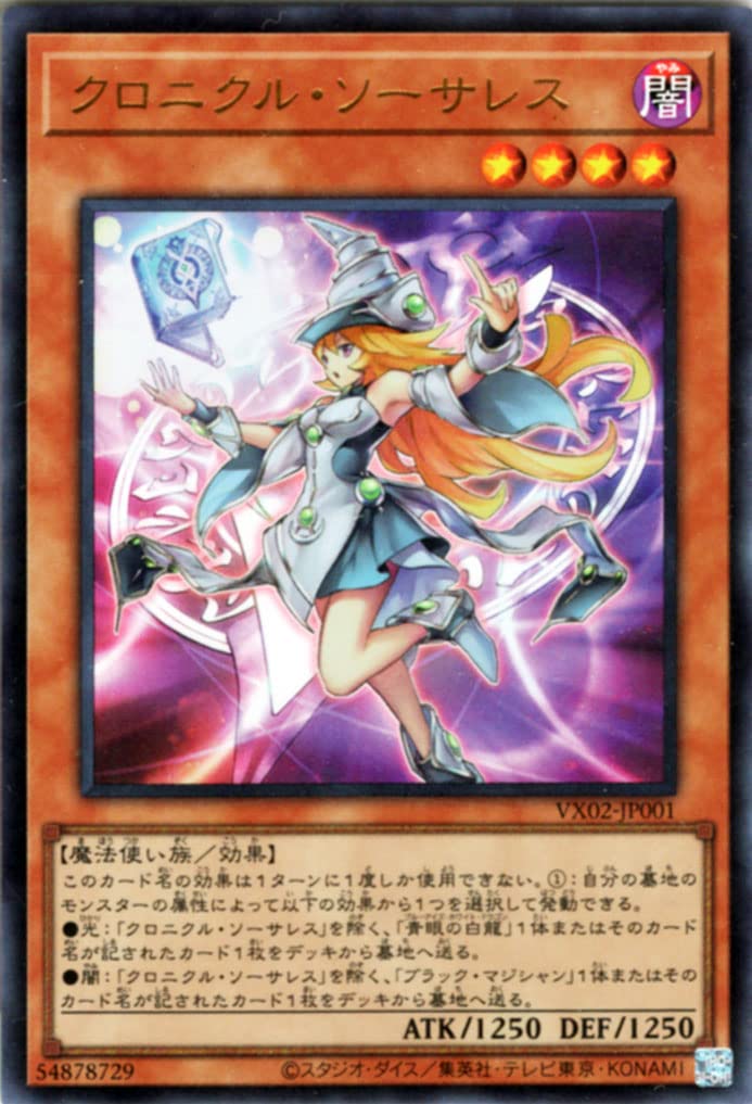 さっちん 遊戯王カード 6枚 さっちん 遊戯王カード 6枚 さっちん