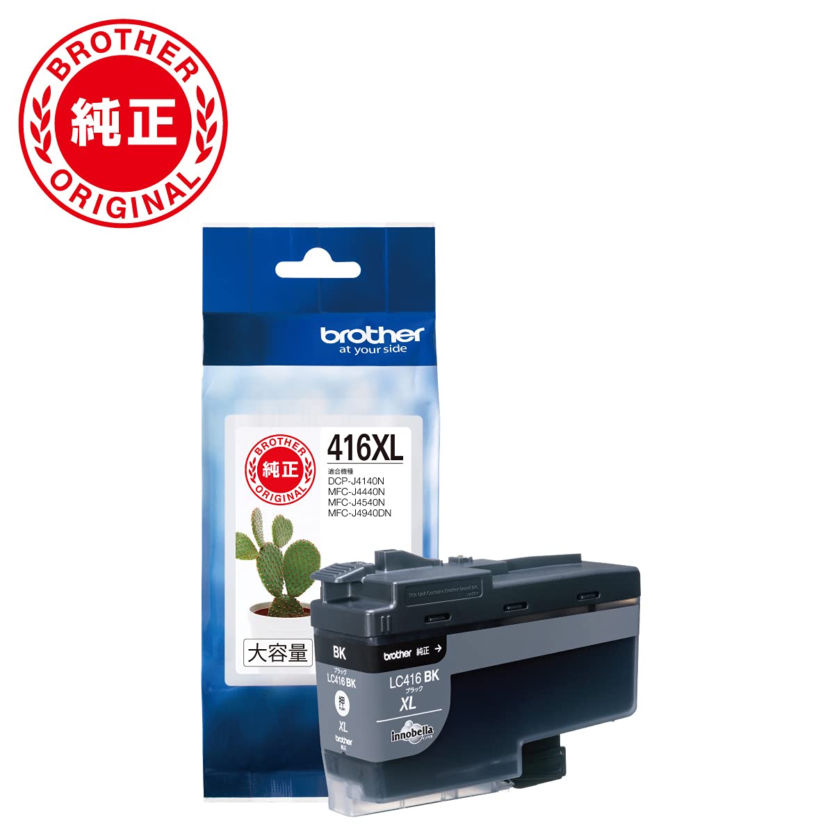 Amazon.co.jp: 【ブラザー純正】 ブラザー工業(Brother Industries