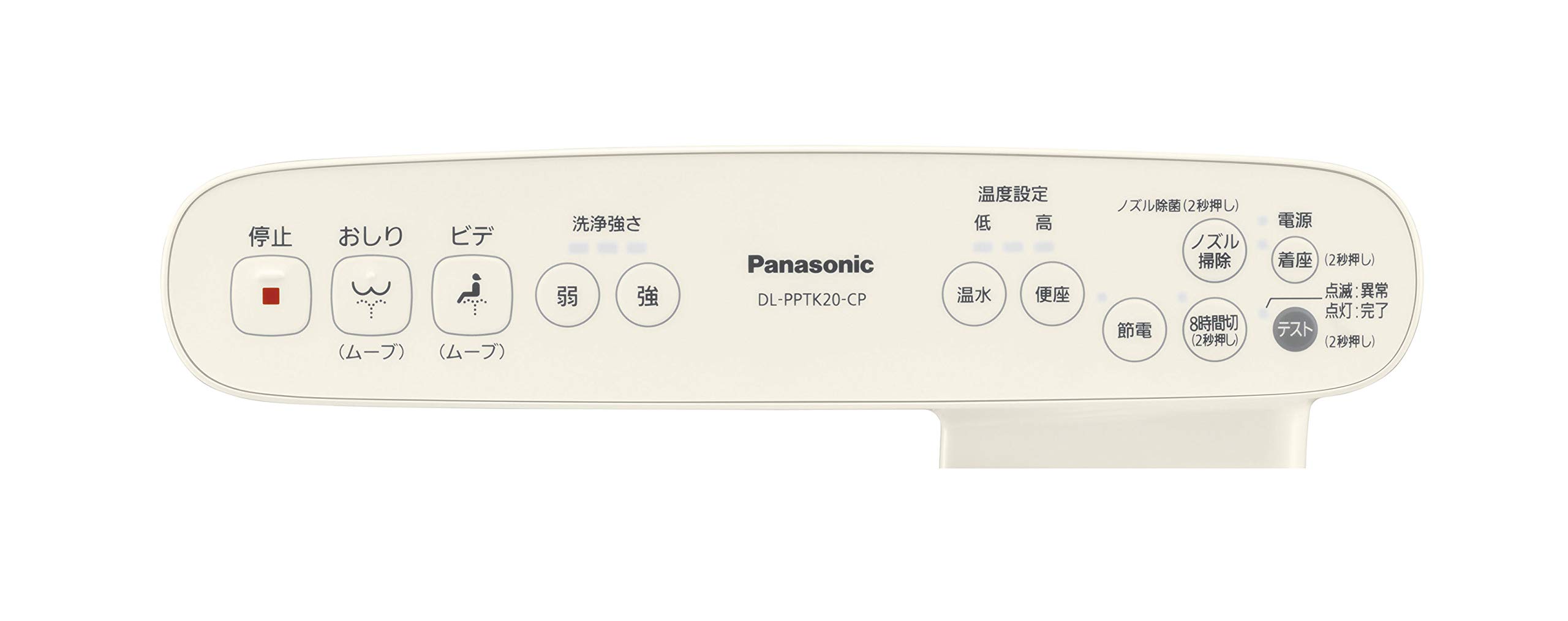 Amazon | パナソニック 温水洗浄便座 ビューティ・トワレ 瞬間式 薄型