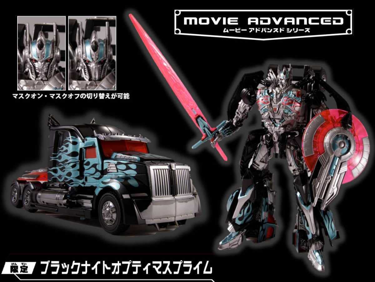 Amazon.co.jp: トランスフォーマー ムービーアドバンスドシリーズ