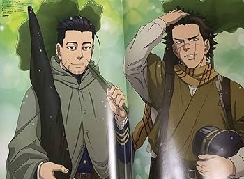 Amazon.co.jp: 鬼滅の刃ゴールデンカムイ 付録 ポスター : おもちゃ