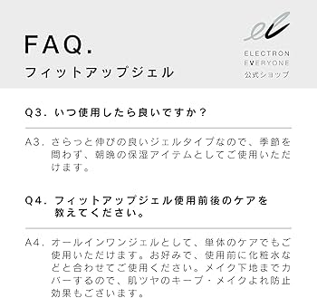 Amazon | 【在庫限り/メーカー終売】ELECTRON EVERYONE ( エレクトロン