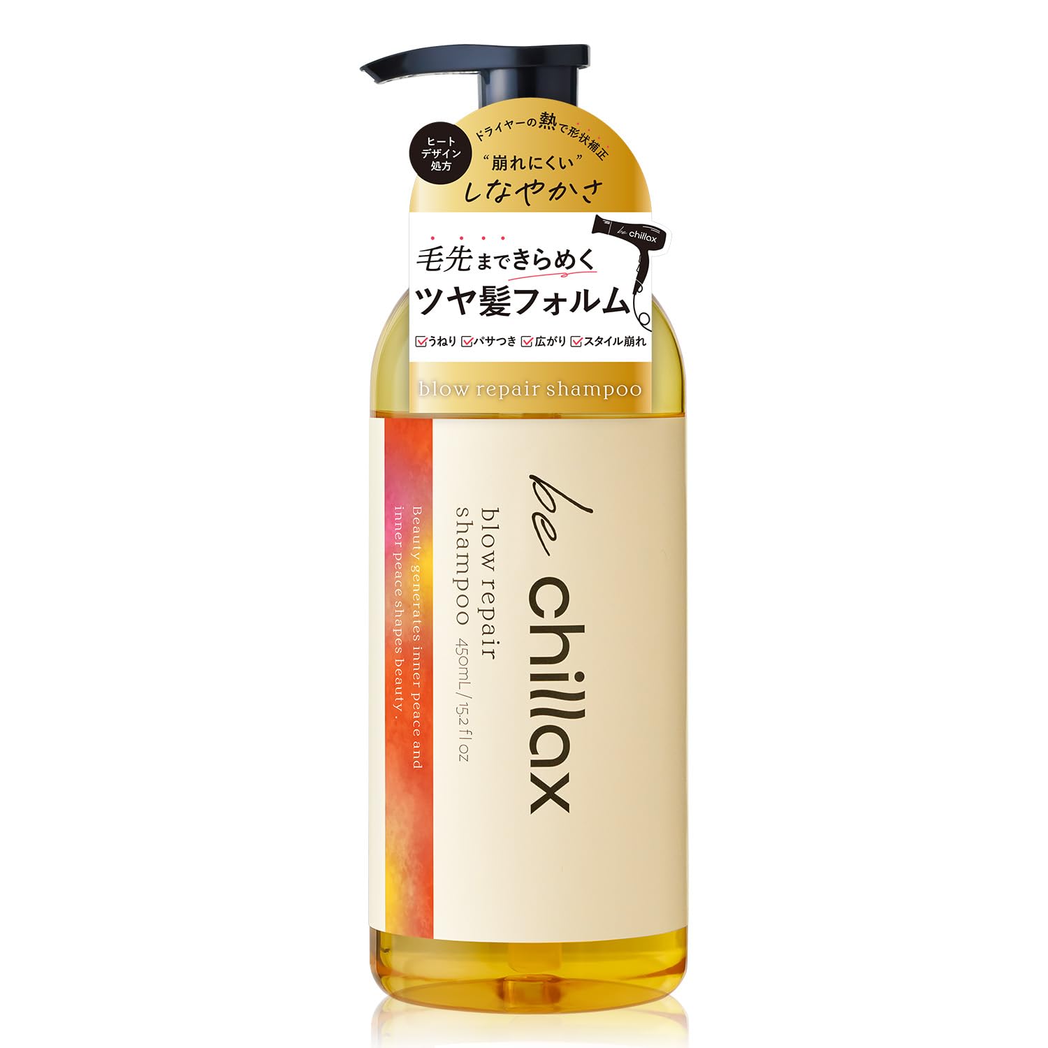 Amazon | be chillax ブローリペア シャンプー レディース ヘアケア