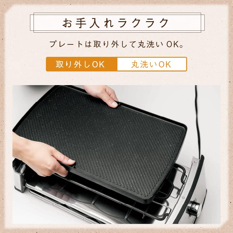 Amazon | ピーコック ホットプレート 大型 1300W ホームパーティグリル