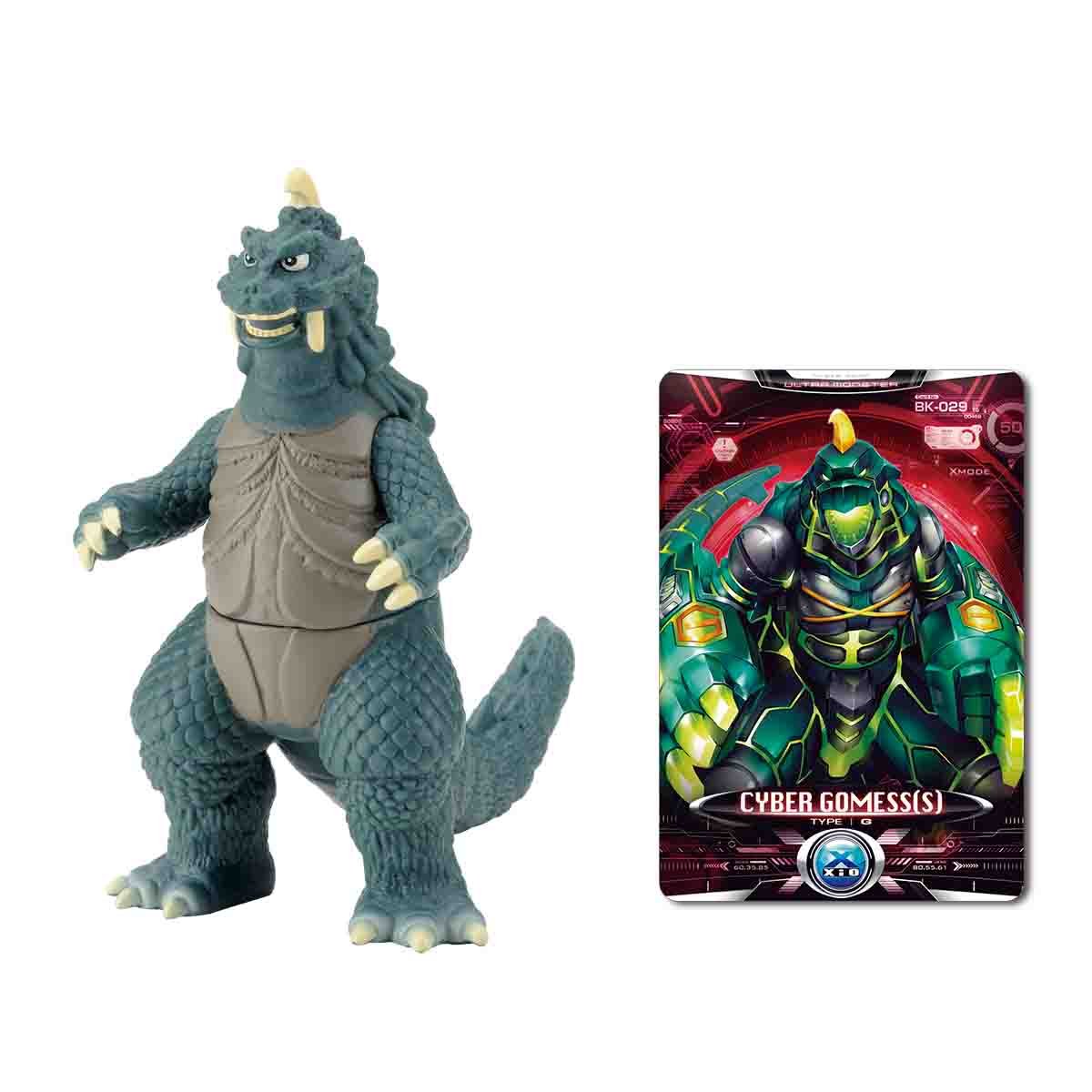 Amazon.co.jp: ウルトラマンX ウルトラ怪獣X 09 ゴメス(S) : おもちゃ