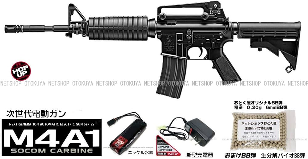 Amazon.co.jp: □フルセット□ 次世代電動ガン M4A1 カービン フル