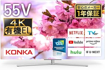 Amazon | KONKA 55型 チューナーレス テレビ 有機EL スマートテレビ