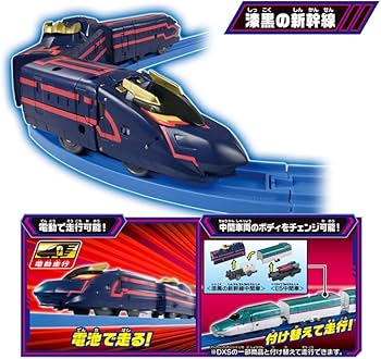 Amazon.co.jp: タカラトミー(TAKARA TOMY) プラレール 新幹線変形ロボ
