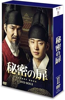 Amazon.co.jp: 秘密の扉 DVD-BOXII : ハン・ソッキュ, イ・ジェフン