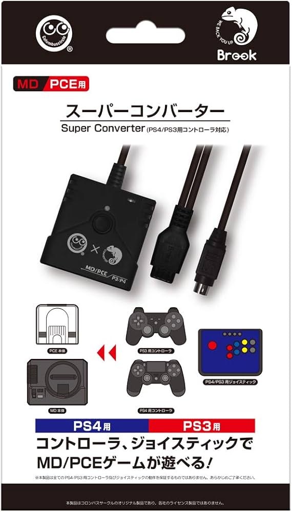 スーパーコンバーター V2 (PS5/PS4/PS3用コントローラ Amazon | 【PS2