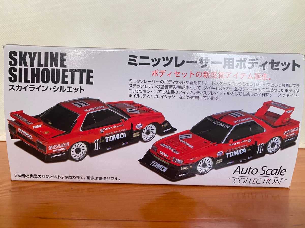 Amazon.co.jp: スーパーシルエット スカイライン ターボ MINI-Z RC