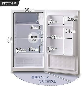 Amazon.co.jp: アイリスオーヤマ 冷蔵庫 75L 1ドア 右開き 温度調節 5