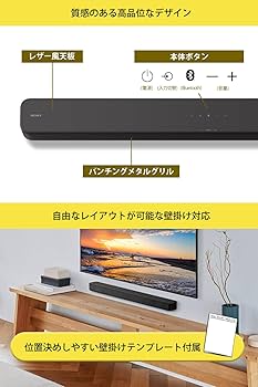 Amazon.co.jp: ソニー(SONY) サウンドバー HT-S100F 【100W/ハイパワー
