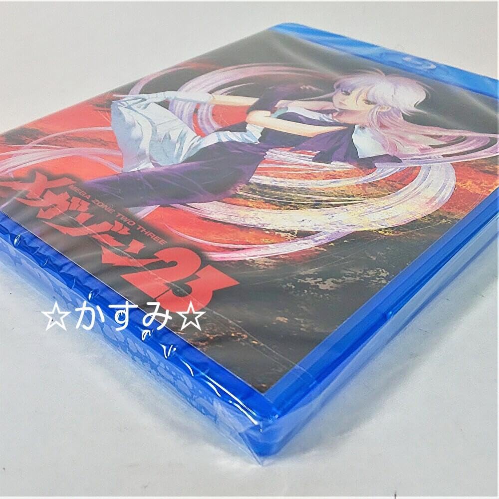 Amazon.co.jp: 未開封 メガゾーン23 Blu-ray 通常版 : おもちゃ