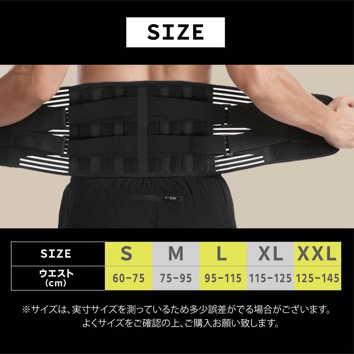 Amazon | ロングツーリング バイク 腰サポーター コルセット 腰用