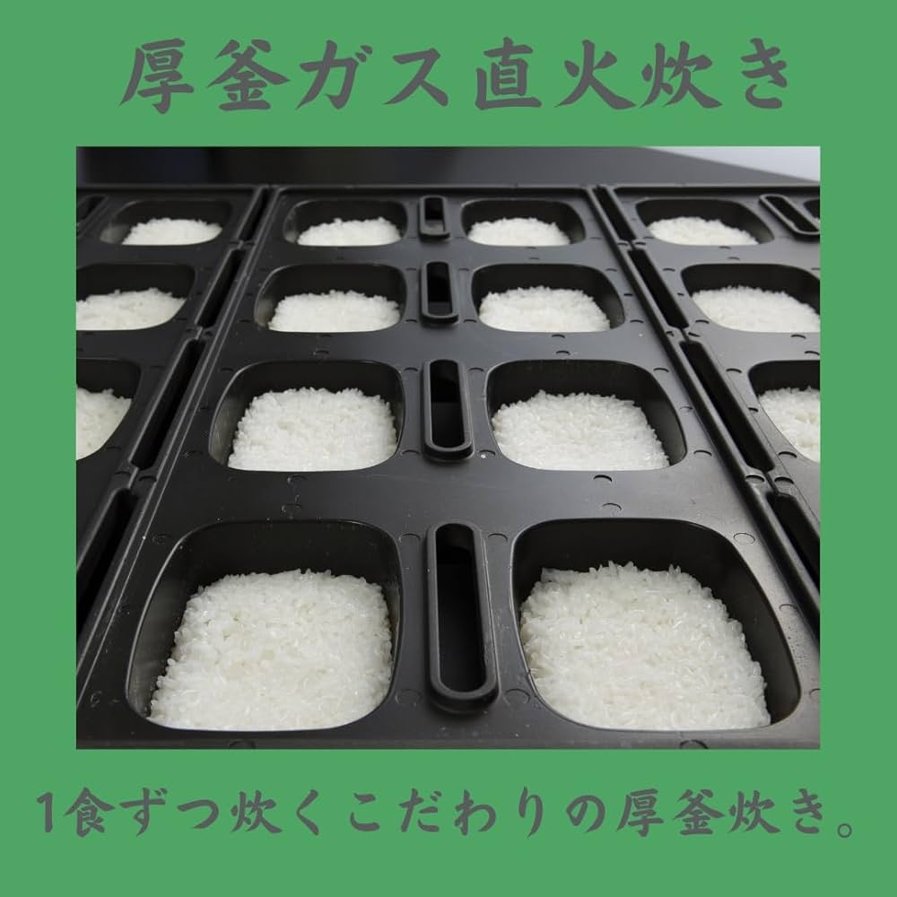 Amazon.co.jp: Sato Rice, Premium Koshihikari Small Serving White