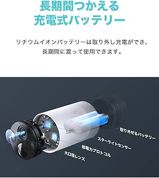 Amazon | TP-Link フルワイヤレス ネットワークカメラ 屋外カメラ