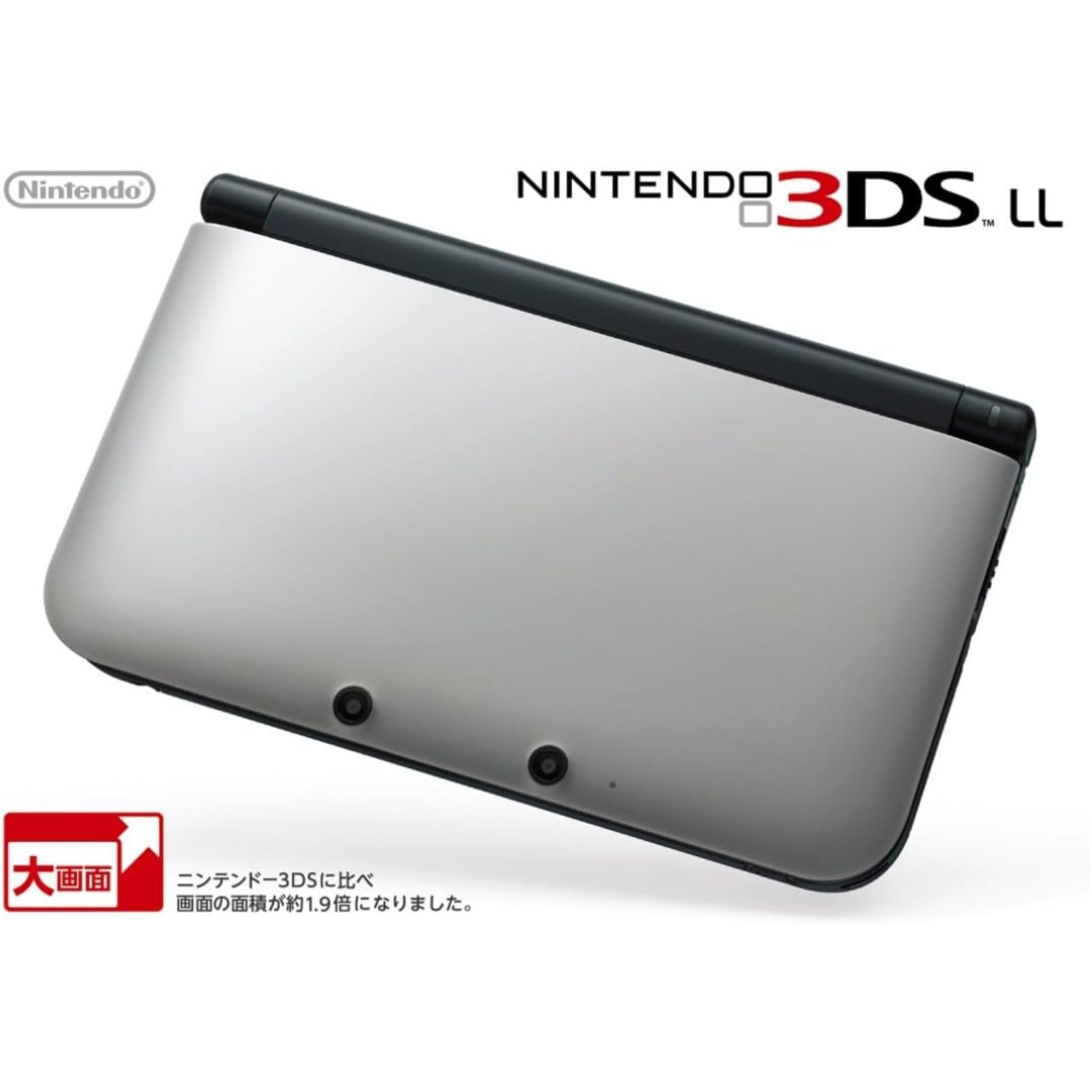 Amazon | 【整備済み品】 Nintendo 任天堂 ニンテンドー3DS LL