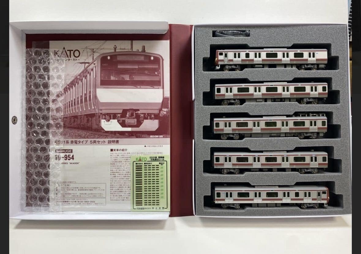 Amazon | スロットレスモーター化 KATO 10-954 E531系 赤電タイプ 常磐