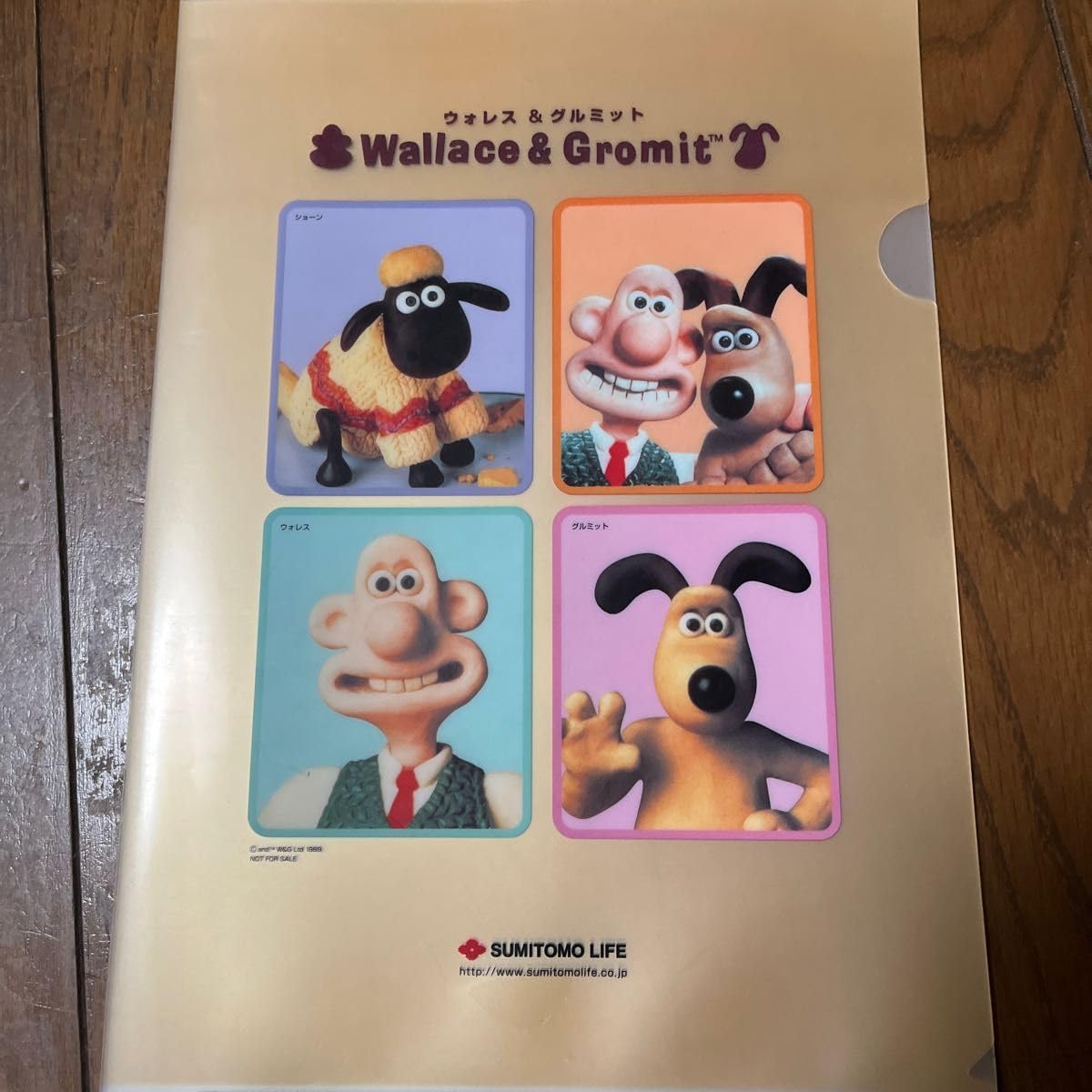 Amazon.co.jp: ウォレス&グルミット クリアファイル 5枚セット : おもちゃ