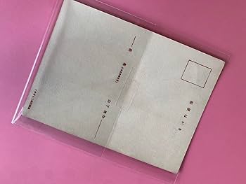Amazon.co.jp: 山下清サイン入り絵葉書桜島 昭和32年 : 文房具