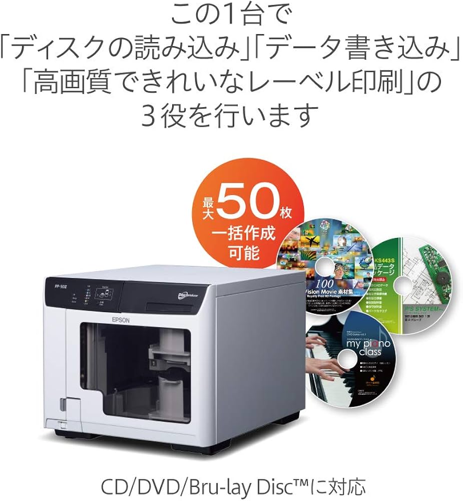 新 EPSON PP-50 / 100用 純正インク6色2セット計12個 新 EPSON PP-50