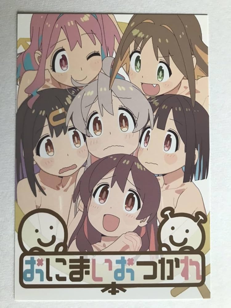 Amazon.co.jp: c102 コミケ お兄ちゃんはおしまい！ おにまい おにまい