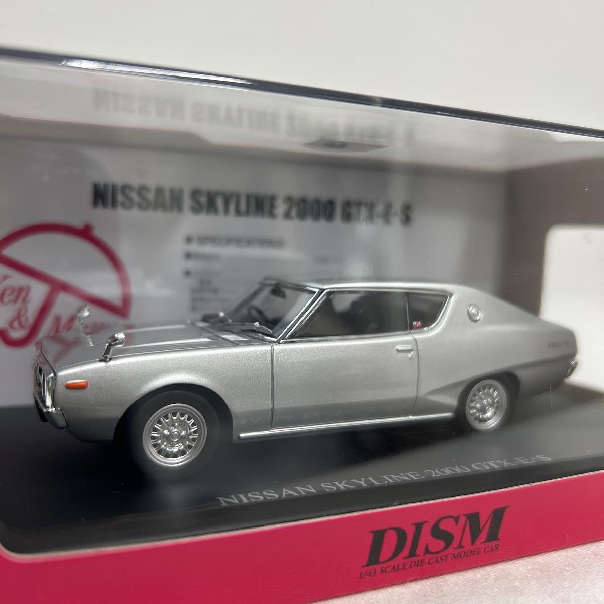 Amazon | アオシマ DISM 1/43 NISSAN SKYLINE 2000GTX-E・S 日産