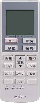Amazon.co.jp: A75C3777 代替リモコン FITS FOR パナソニック