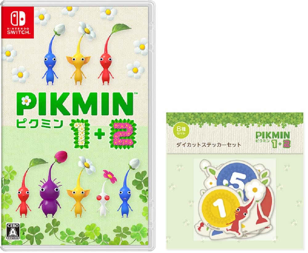 Amazon.co.jp: Pikmin 1+2(ピクミン 1+2) -Switch (【Amazon.co.jp限定