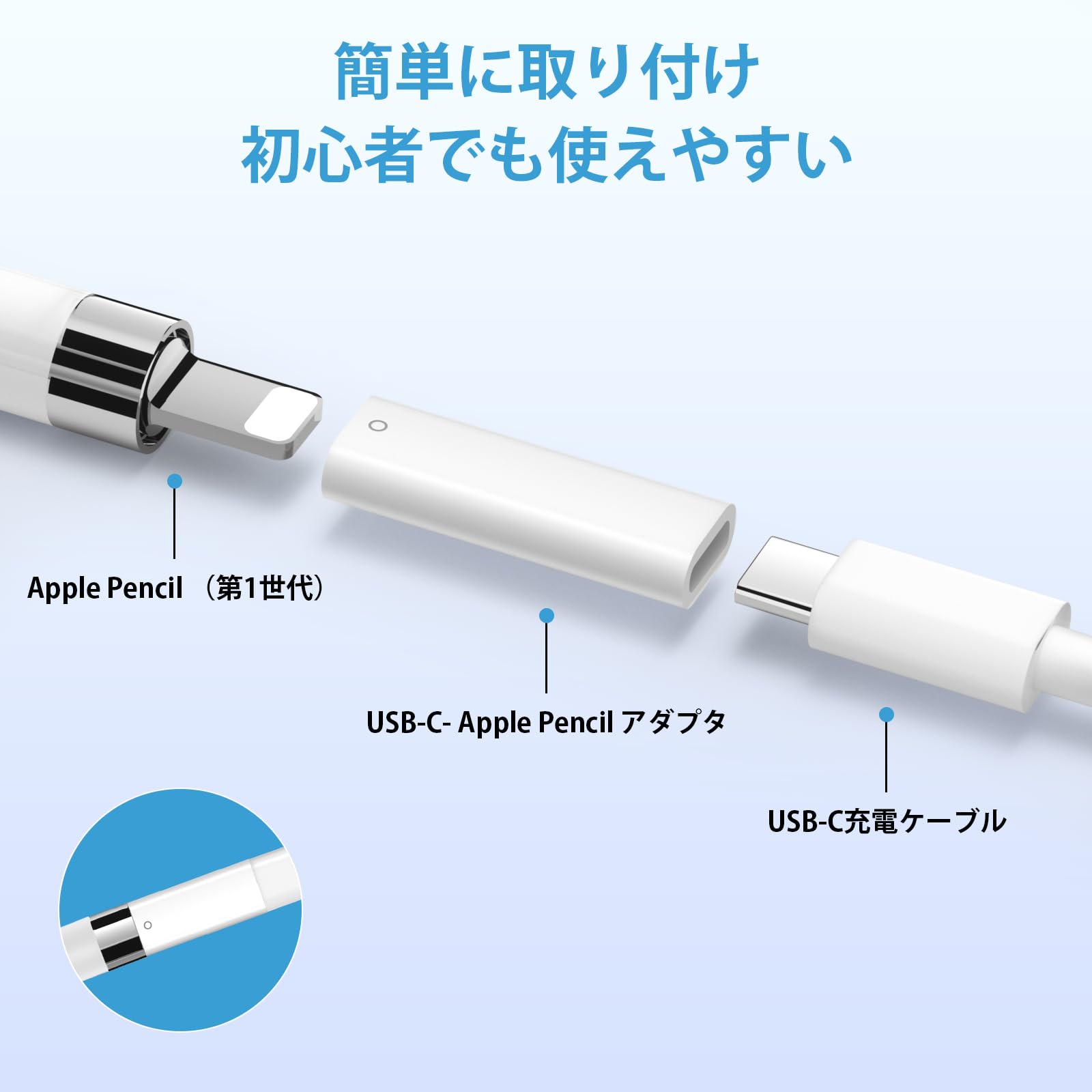 Amazon.co.jp: Apple USB-C - Apple Pencilアダプタ アップルペンシル