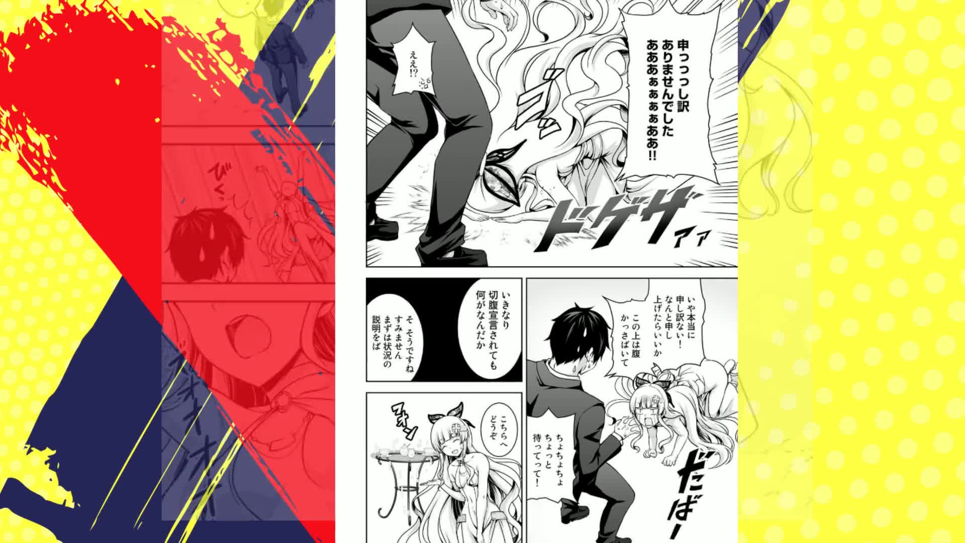 神の手違いで死んだらチートガン積みで異世界に放り込まれました (1