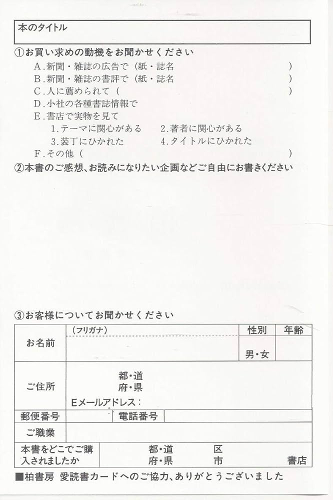 香道の歴史事典 | 神保 博行 |本 | 通販 | Amazon