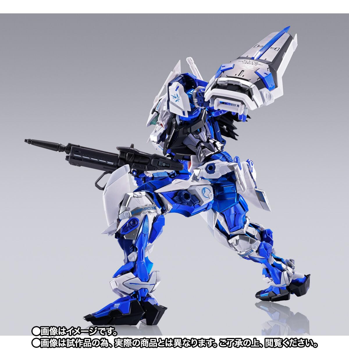 Amazon | METAL BUILD ガ ン ダ ムアストレイブルーフレーム（フル