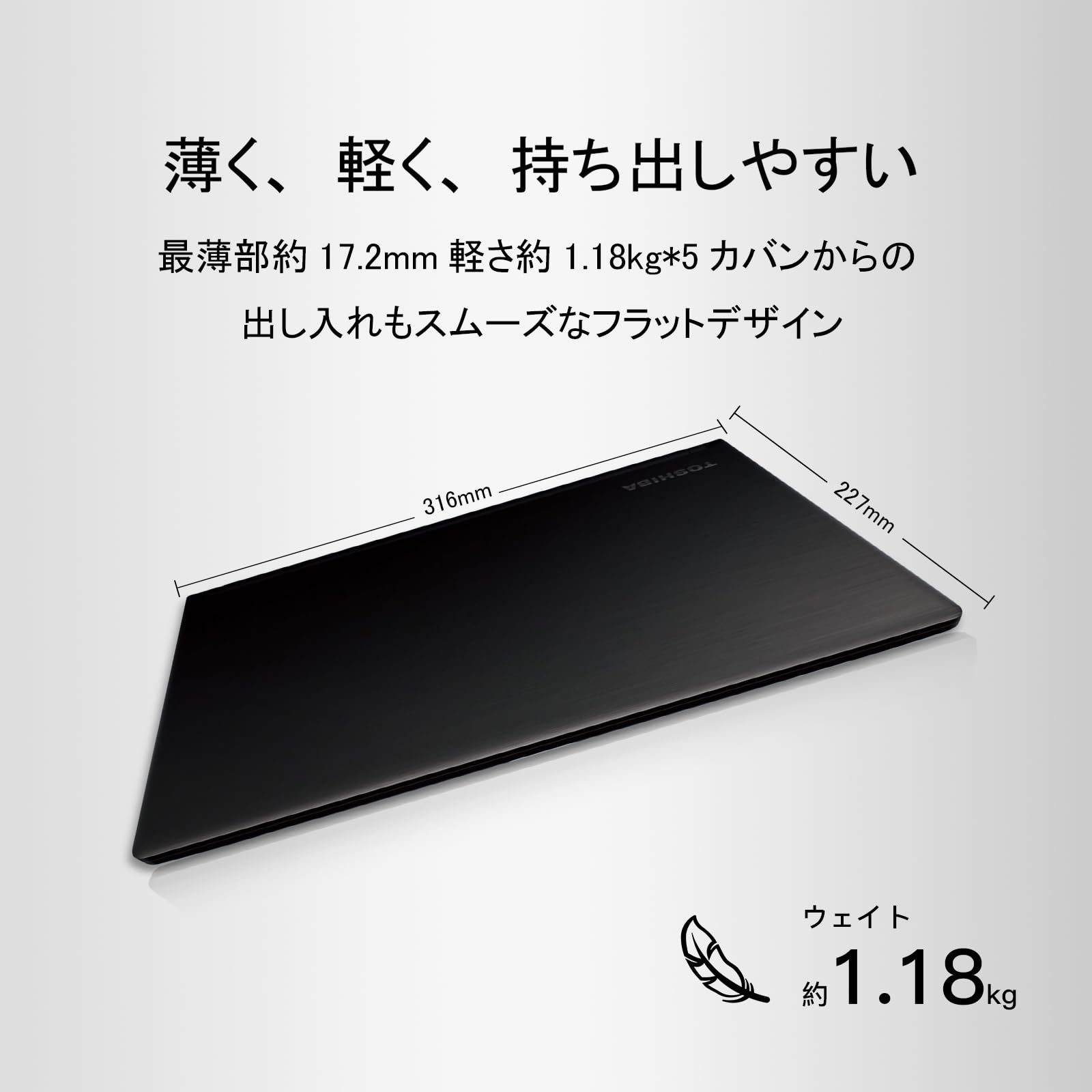 Amazon.co.jp: 【整備済み品】東芝 ノートパソコン office搭载