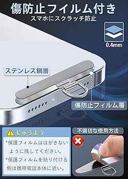 Amazon.co.jp: ZXZone ストラップホルダー【傷防止フィルム加工